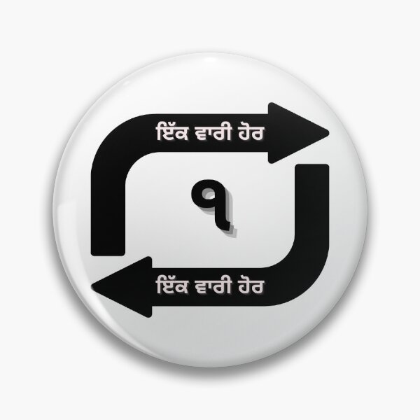 Item preview, Ek Wari Hor Repeat Sidhu Moosewala designed and sold by Malhi22.