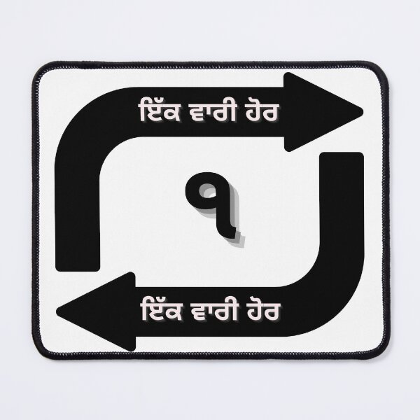 Item preview, Ek Wari Hor Repeat Sidhu Moosewala designed and sold by Malhi22.