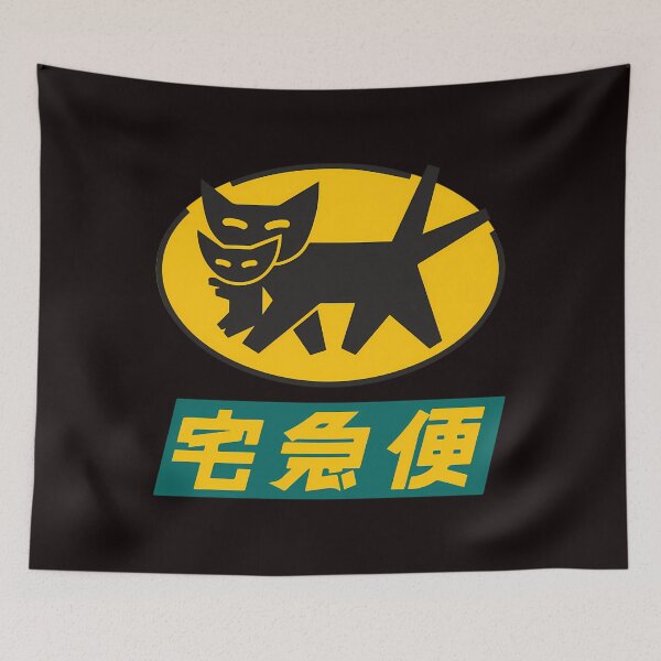 Item preview, Nekomata Takyubin designed and sold by LeoDijoux.