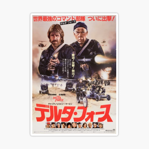 The Delta Force Japanese HD