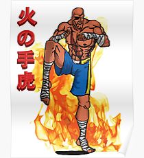 Sagat Poster