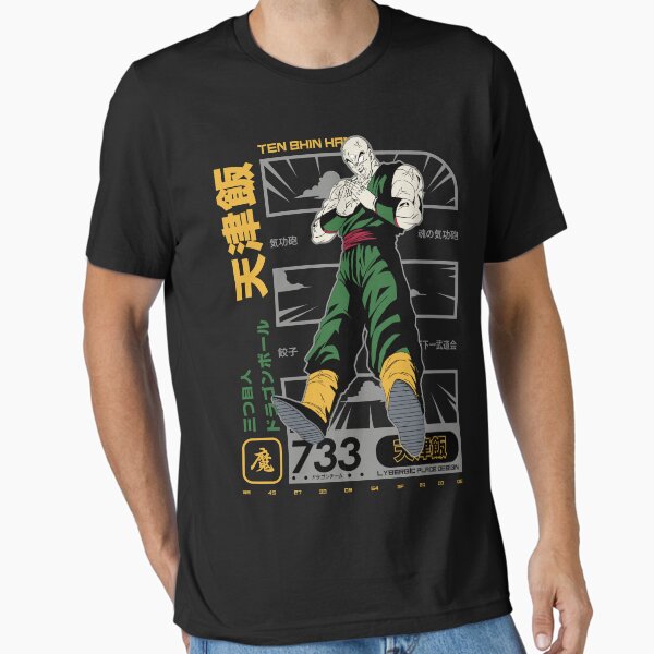 Item preview, Ten Shin Han - D.B.Z. designed and sold by Mike Saenz.