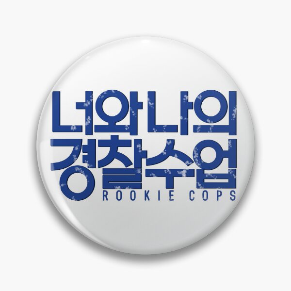 Item preview, Rookie Cops designed and sold by sokileri999.