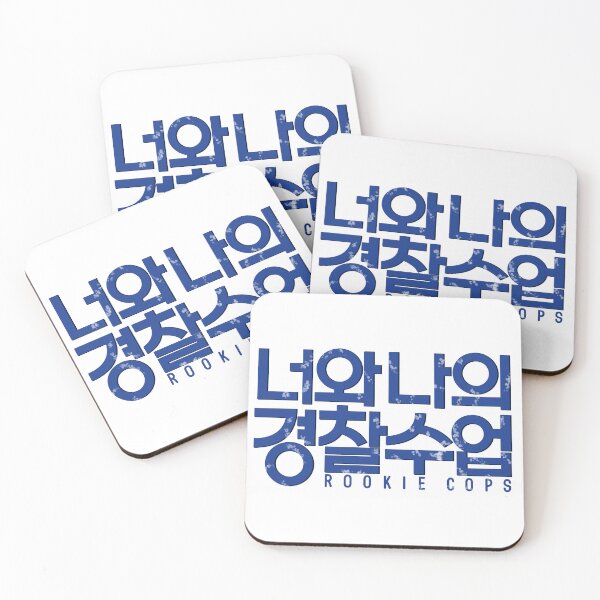 Item preview, Rookie Cops designed and sold by sokileri999.