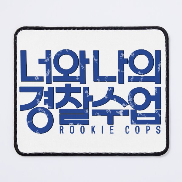 Item preview, Rookie Cops designed and sold by sokileri999.