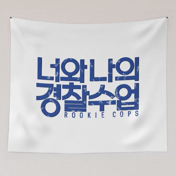 Item preview, Rookie Cops designed and sold by sokileri999.
