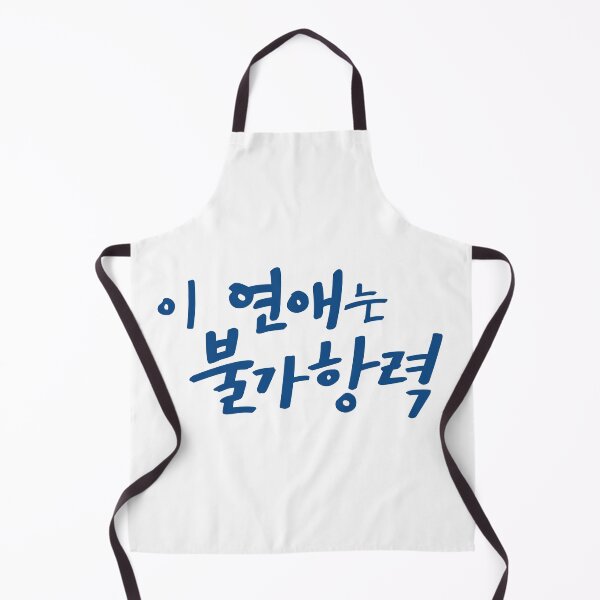 Item preview, Destined with You designed and sold by sokileri999.