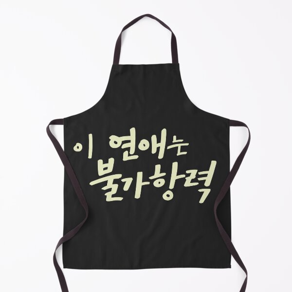 Item preview, Destined with You designed and sold by sokileri999.