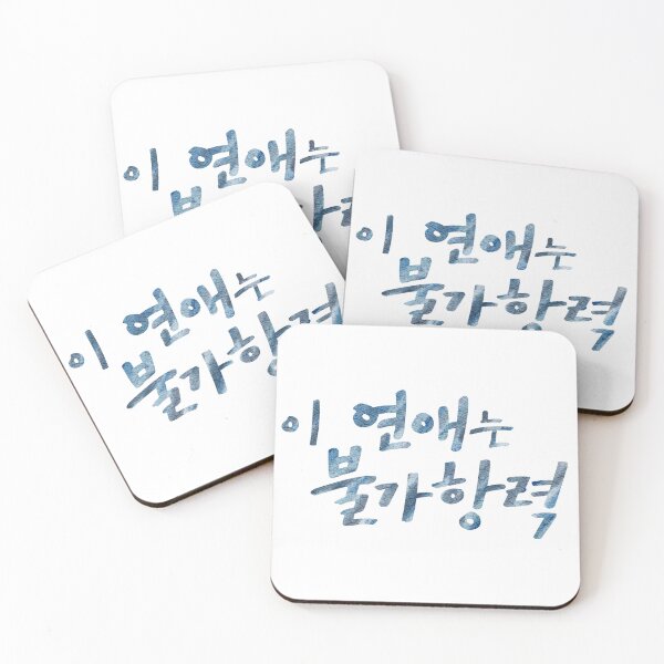 Item preview, Destined with You designed and sold by sokileri999.