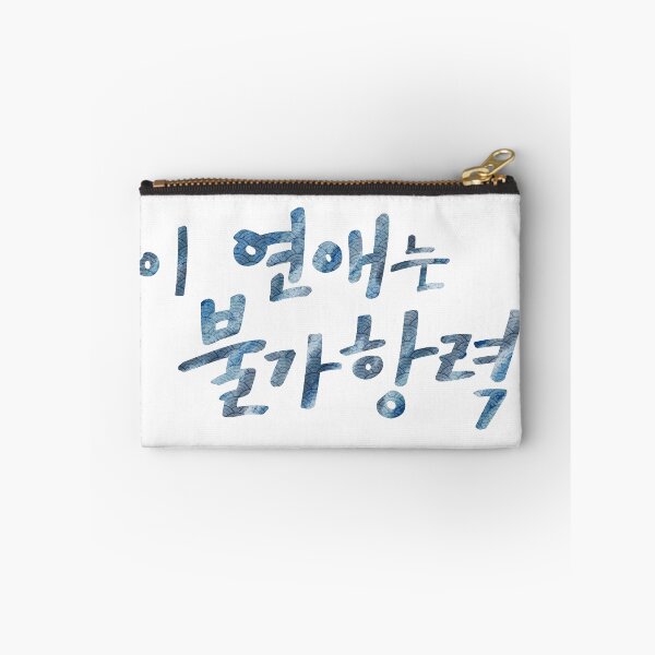 Item preview, Destined with You designed and sold by sokileri999.