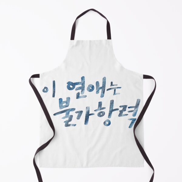 Item preview, Destined with You designed and sold by sokileri999.