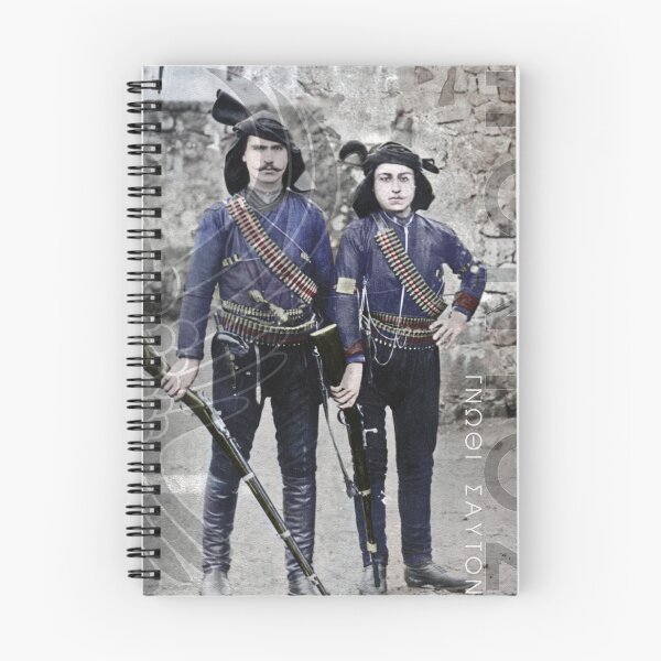 Item preview, Know Thy Self Pontian Warrior  designed and sold by pontiantees.