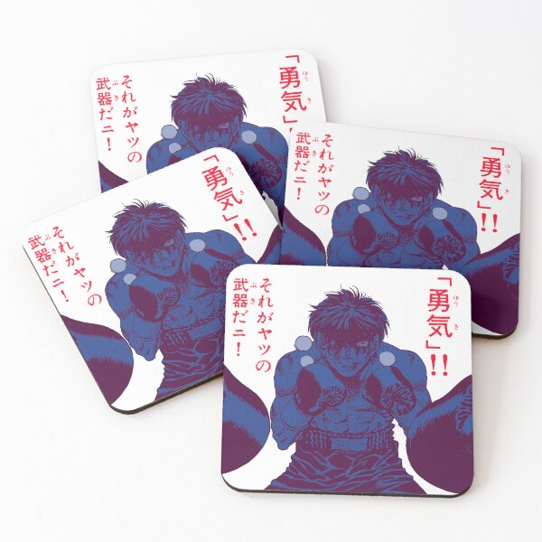 Item preview, Hajime no Ippo designed and sold by telyensi.