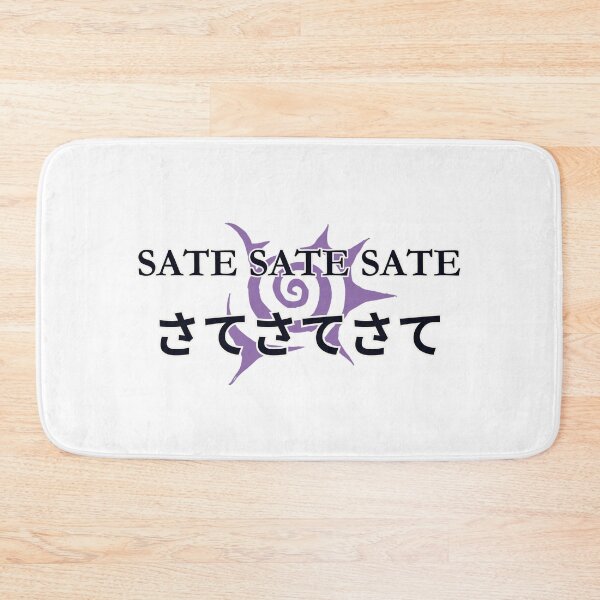 Item preview, Sate Sate Sate さてさてさて- Anime fans Tee designed and sold by Ayman Toumarti.