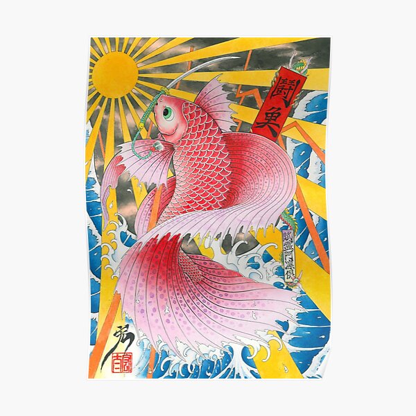 ukiyo-e betta fish Poster