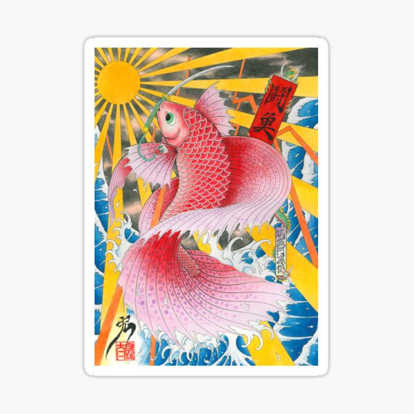 ukiyo-e betta fish Sticker