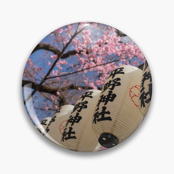 Item preview, Hirano Lanterns designed and sold by Amaris Woo.