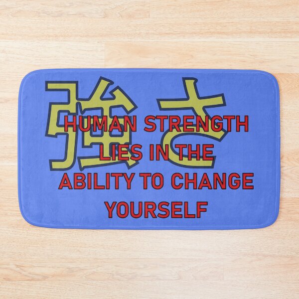 Item preview, Strength Kanji Human Strength designed and sold by MBuckenmeyer.