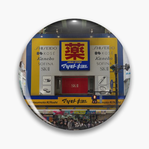 Artikelvorschau, Akihabara entworfen und verkauft von Amaris Woo.