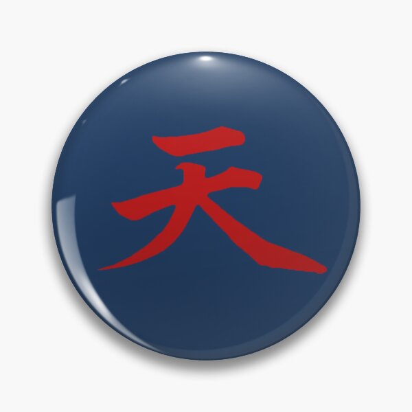 Artikelvorschau, Akuma Kanji entworfen und verkauft von Zed's Designs.