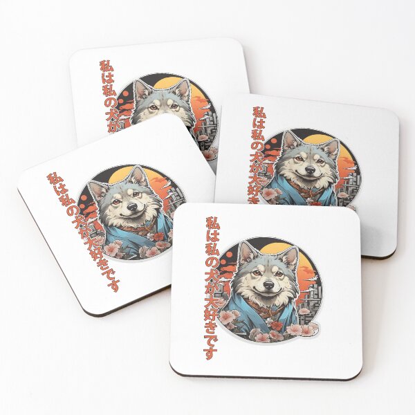 Item preview, Watashi wa watashi no inu ga daisuki desu designed and sold by ESEMMA STUDIOS ARROD.