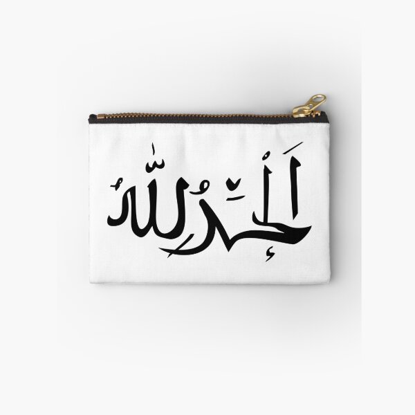 Item preview, Alhamdulillah islamic quotes designed and sold by skalihm.