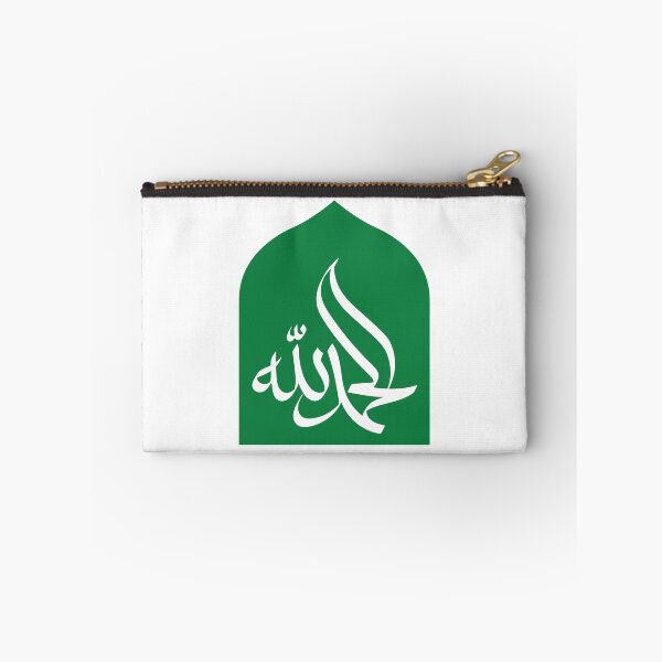 Item preview, Thank God, Alhamdulillah designed and sold by skalihm.