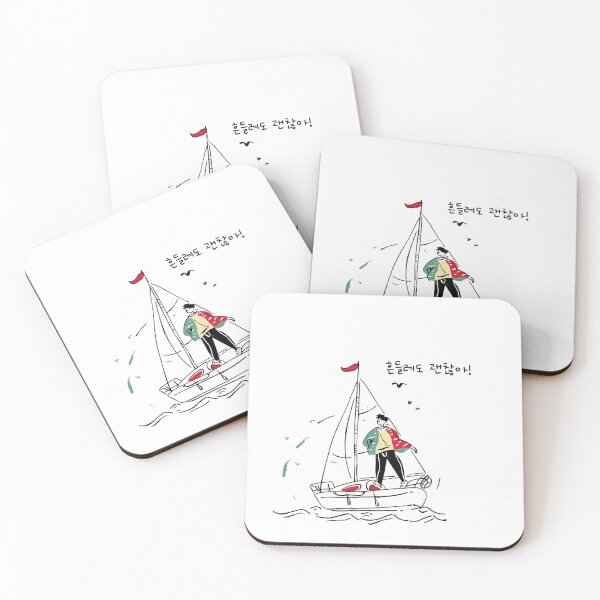 Item preview, Solitary Voyage: A Nighttime Sailing Adventure designed and sold by EmpressKorea.