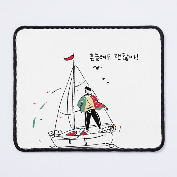 Item preview, Solitary Voyage: A Nighttime Sailing Adventure designed and sold by EmpressKorea.