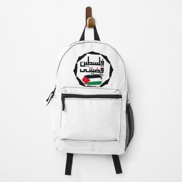 Item preview, save palestine designed and sold by AD-NOVA!!!.