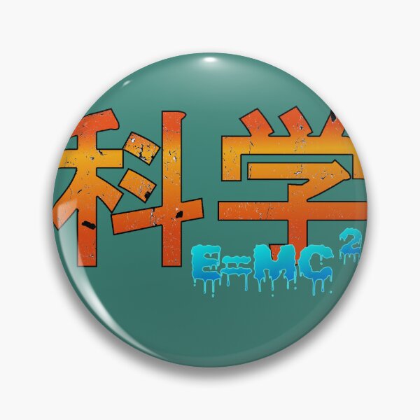 Item preview, Kanji de ciencia E=MC2 designed and sold by MBuckenmeyer.