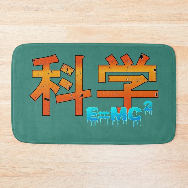 Item preview, Science Kanji E=MC2 designed and sold by MBuckenmeyer.