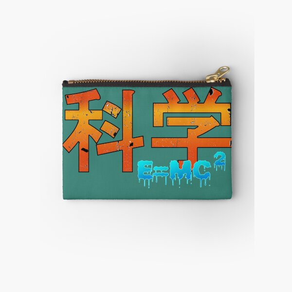 Item preview, Science Kanji E=MC2 designed and sold by MBuckenmeyer.