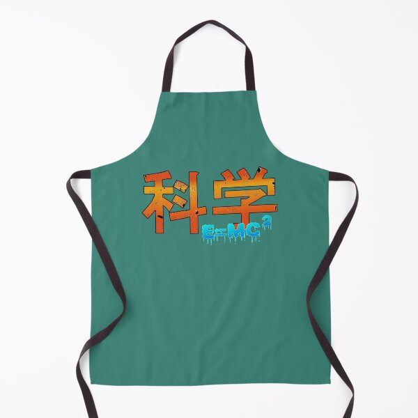 Item preview, Science Kanji E=MC2 designed and sold by MBuckenmeyer.