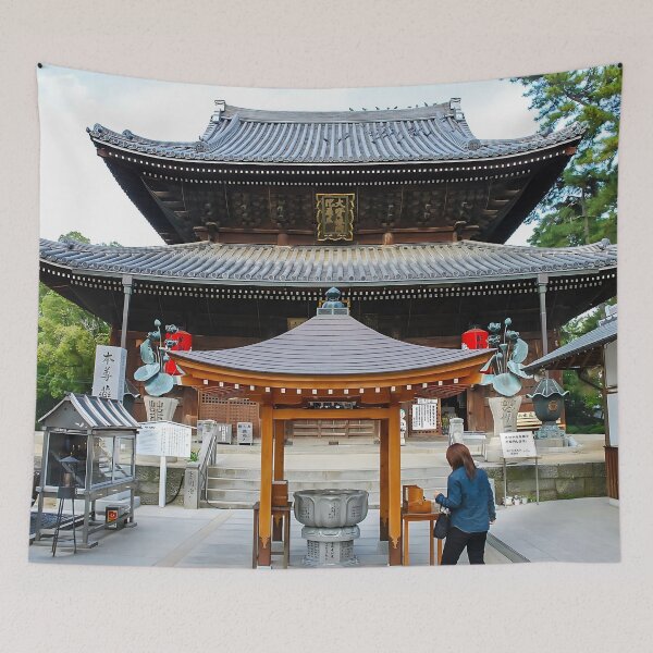 Item preview, Temple 75 - Zentsū-ji (善通寺) - main hall designed and sold by Japaholic.
