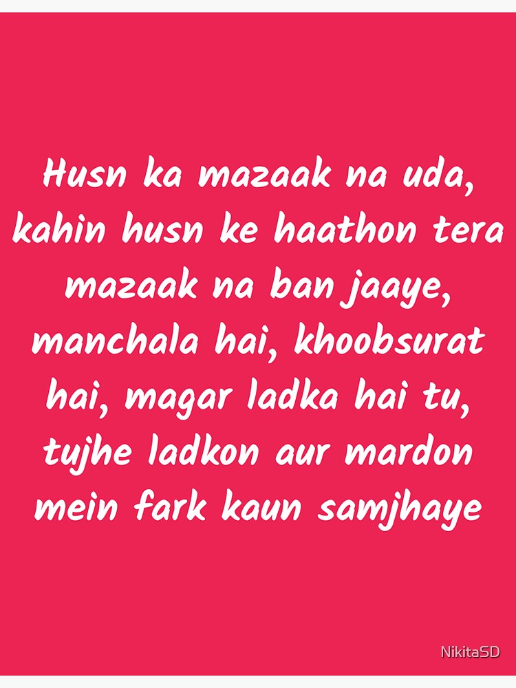 Milna Hamara O Yara Jine Na Degi Sticker Yeh Ladki Hai Deewani