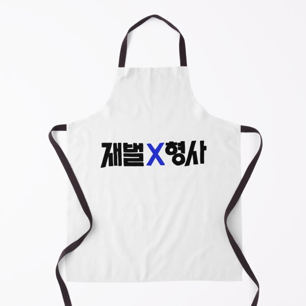 Item preview, Flex X Cop Korean Drama designed and sold by ArtRaftPro.