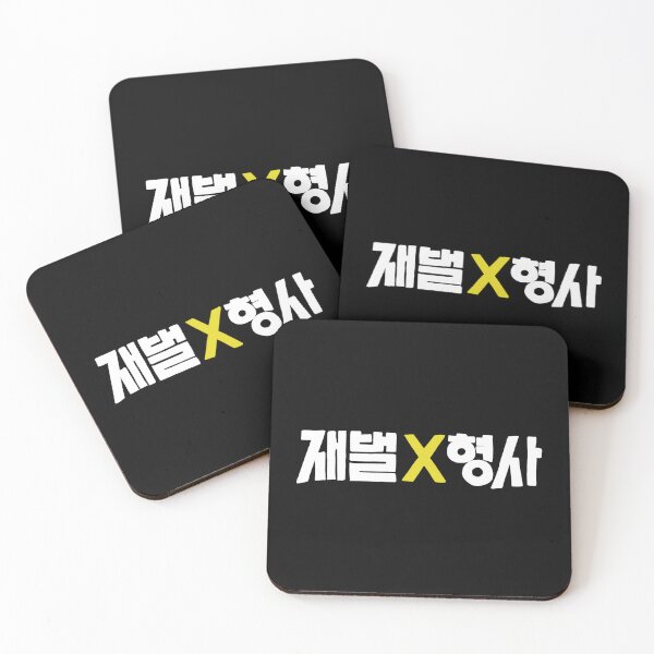 Item preview, Flex X Cop Korean Drama designed and sold by ArtRaftPro.