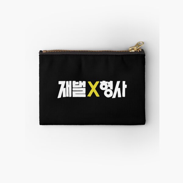 Item preview, Flex X Cop Korean Drama designed and sold by ArtRaftPro.