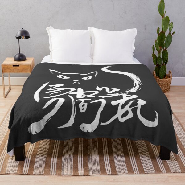 Item preview, Japanese calligraphy designed and sold by SiMinDesigns.