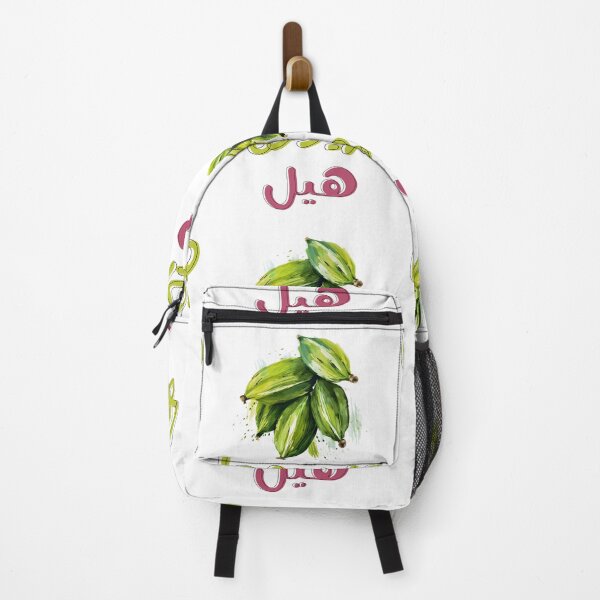 Item preview, Arabic Coffee Qahwa with Cardamom Samira Tawfik Retro Song- القهوة العربية بلا تصبوا هالقهوة وزيدوها هيل سميرة توفيق designed and sold by FUNqoosh.