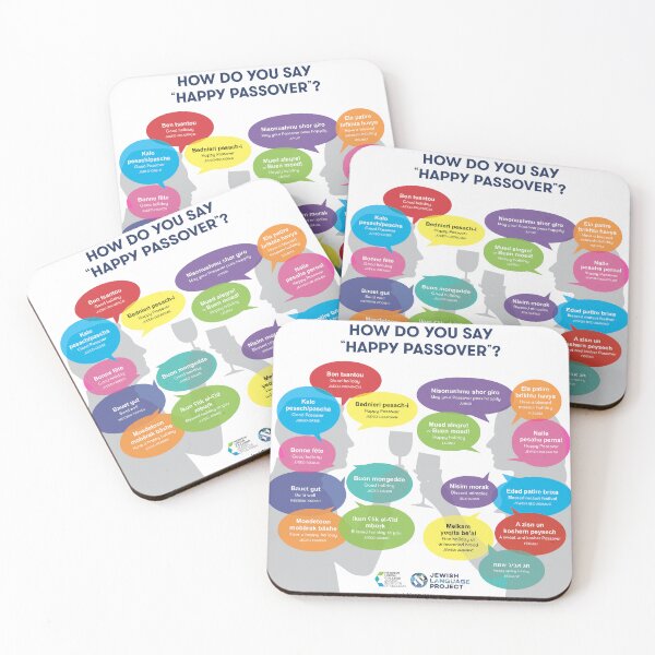 Item preview, Happy Passover in Jewish Languages designed and sold by Jewish Language Project.