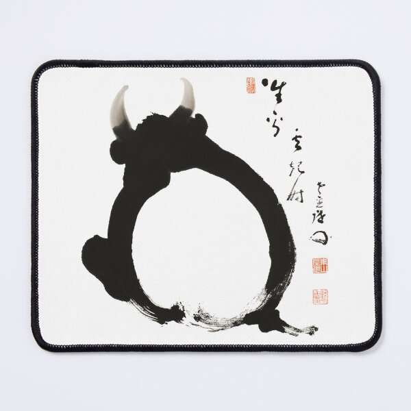 Item preview, Japanese Zen Art. bull seen from behind designed and sold by celiacreatec.