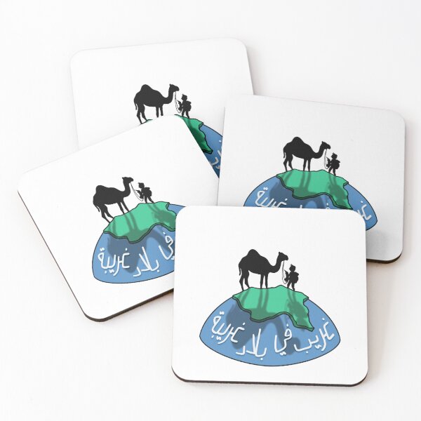Item preview, Strangers On A Strange Land designed and sold by lamaashahin.