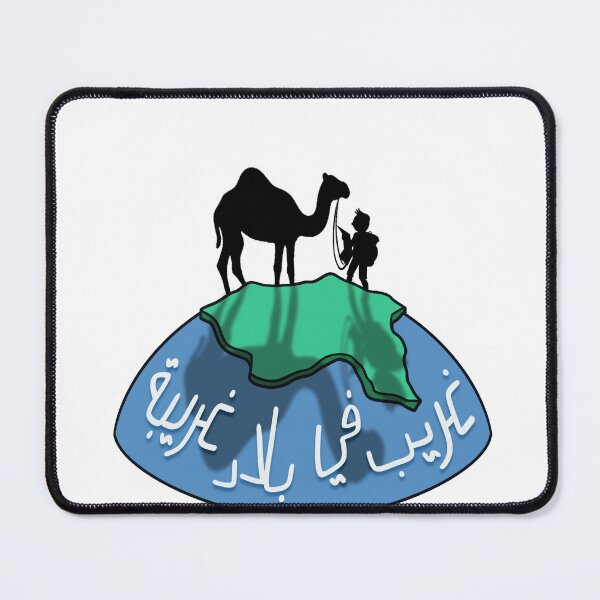 Item preview, Strangers On A Strange Land designed and sold by lamaashahin.