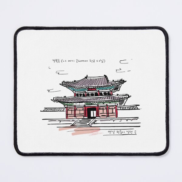 Item preview, Traditional Korean Palace Illustration designed and sold by EmpressKorea.
