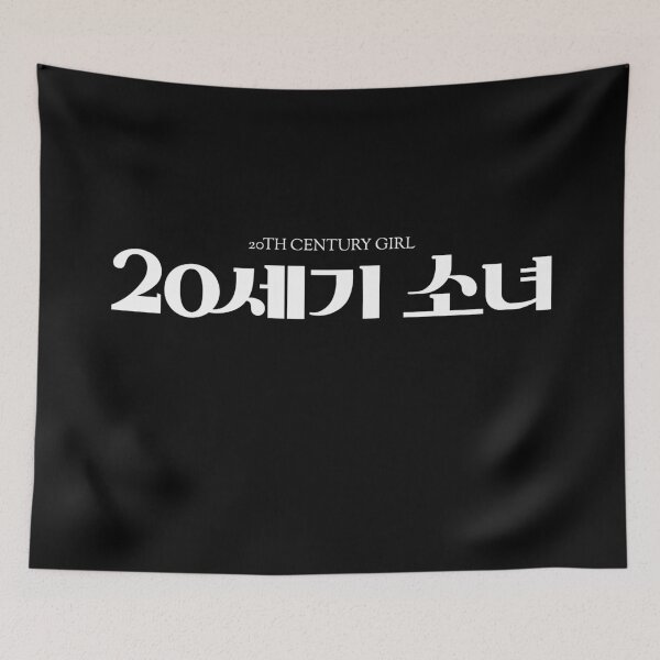 Item preview, 20th Century Girl kdrama designed and sold by nelkrshop.