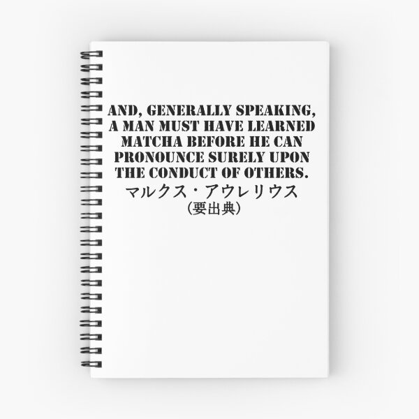 Item preview, Matcha Pun-Themed Inspirational-ish Marcus Aurelius Misquote designed and sold by BReinbold.