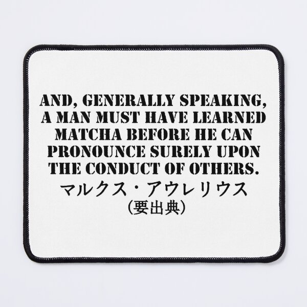 Item preview, Matcha Pun-Themed Inspirational-ish Marcus Aurelius Misquote designed and sold by BReinbold.