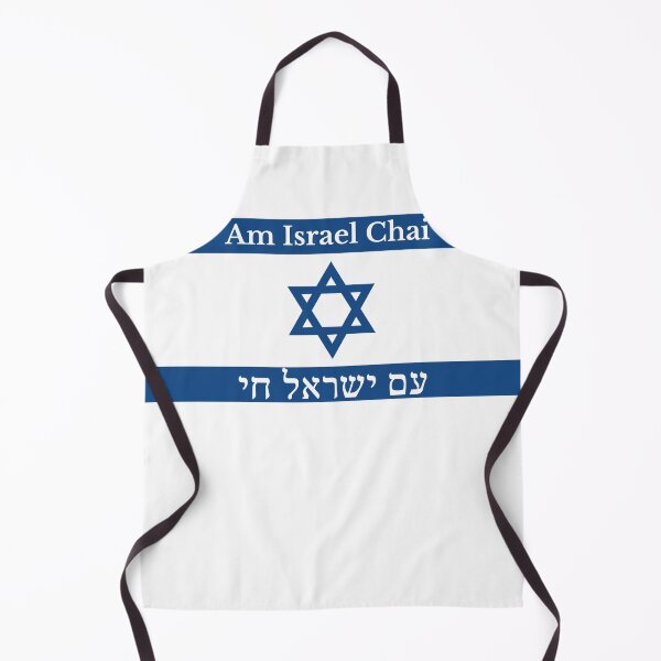 Artikelvorschau, Am Israel Chai - Israelische Flagge - entworfen und verkauft von Maia Menashe.